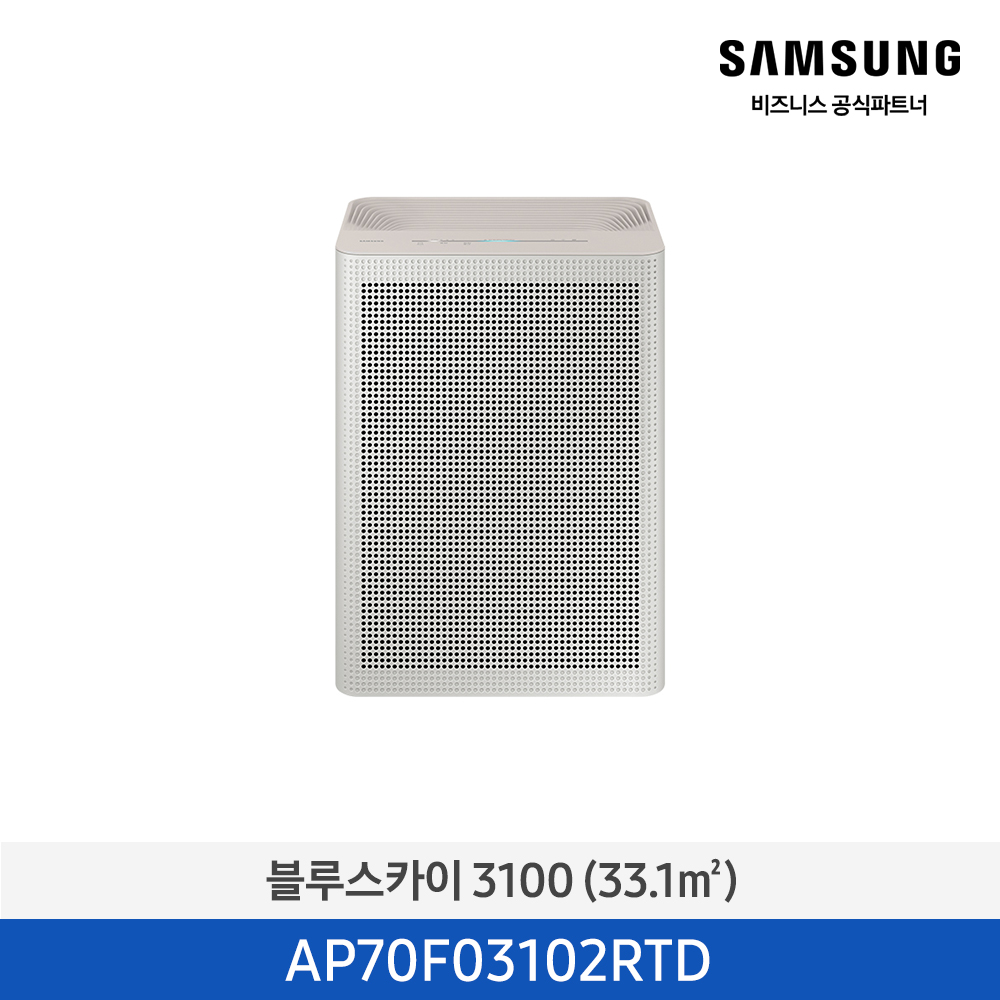 [삼성전자] 블루스카이 3100 공기청정기 10평형(33.1㎡) 어스 브라운 AP70F03102RTD