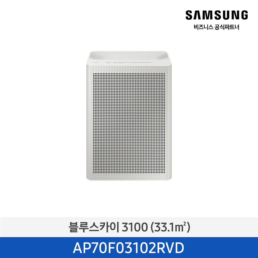 [삼성전자] 블루스카이 3100 공기청정기 10평형(33.1㎡) 빅토리 그레이 AP70F03102RVD