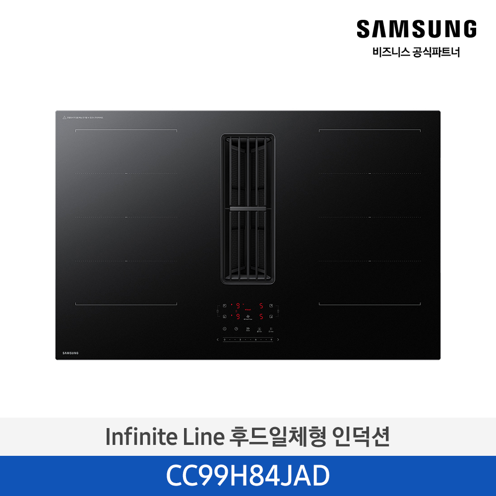 [삼성전자] NEW Infinite Line 후드일체형 인덕션 블랙 CC99H84JAD