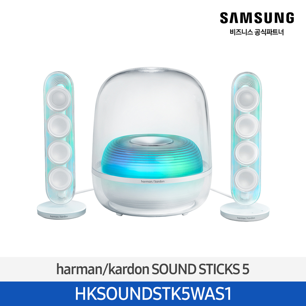 [삼성전자] NEW 하만카돈 SOUND STICKS 5 블루투스 스피커 화이트 HKSOUNDSTK5WAS1