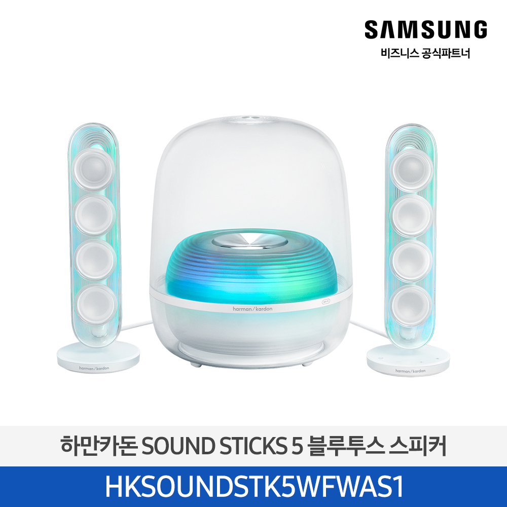 [삼성전자] NEW 하만카돈 SOUND STICKS 5 블루투스/Wi-Fi 스피커 화이트 HKSOUNDSTK5WFWAS1