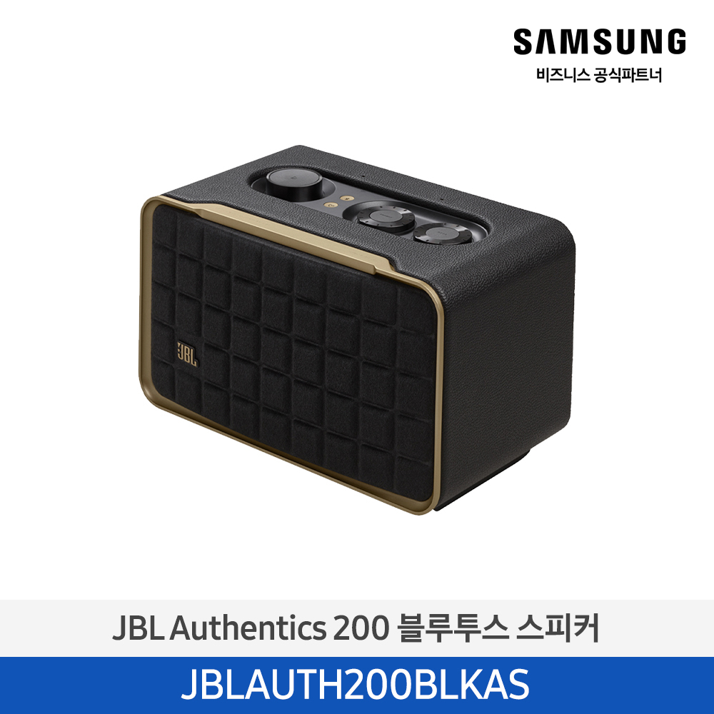 [삼성전자] JBL Authentics 200 블루투스 스피커 블랙 JBLAUTH200BLKAS