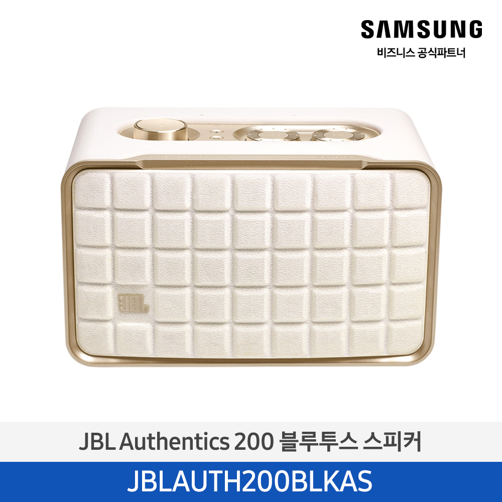 [삼성전자] JBL Authentics 200 블루투스/Wi-Fi 스피커 화이트 JBLAUTH200WHTAS