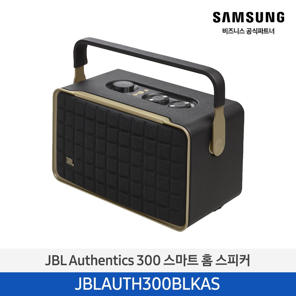 [삼성전자] JBL Authentics 300 블루투스 스피커 블랙 JBLAUTH300BLKAS