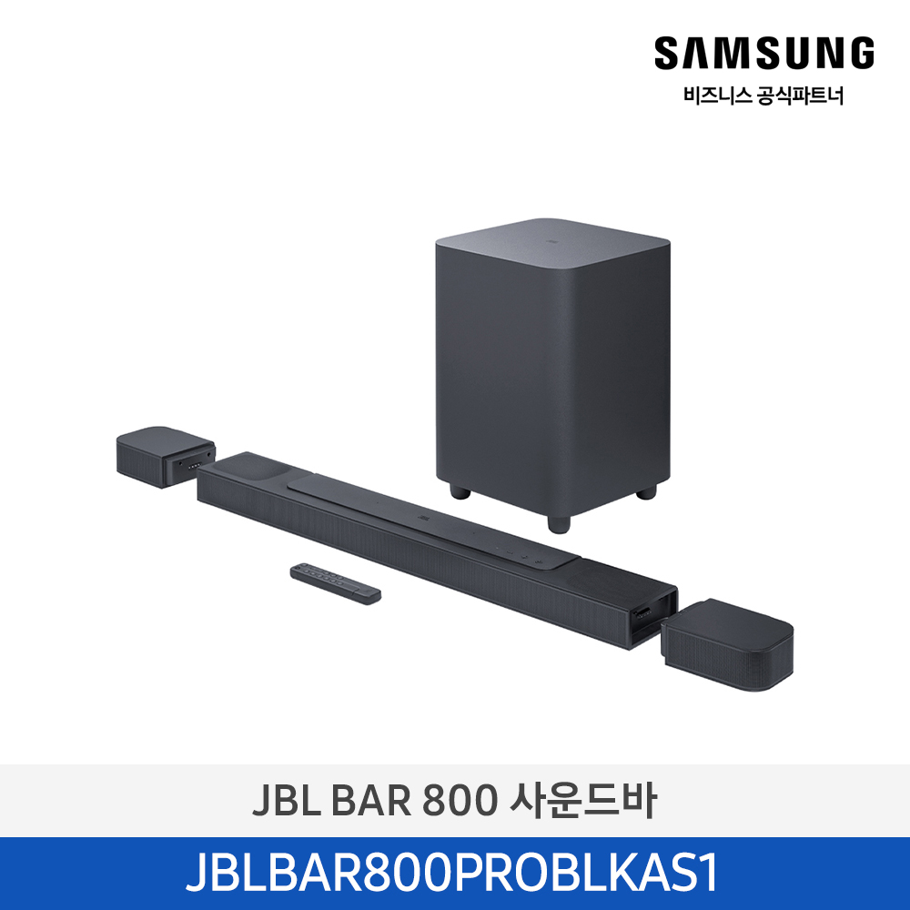 [삼성전자] JBL BAR 800 5.1.2 채널 사운드바 블랙 JBLBAR800PROBLKAS1