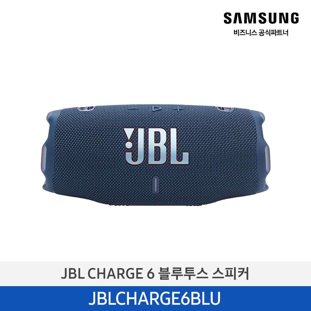 [삼성전자] JBL CHARGE 6 포터블 블루투스 스피커 블루 JBLCHARGE6BLU + 전용 스트랩 포함
