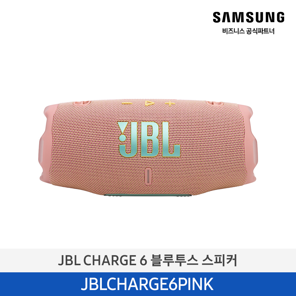 [삼성전자] JBL CHARGE 6 포터블 블루투스 스피커 핑크 JBLCHARGE6PINK + 전용 스트랩 포함
