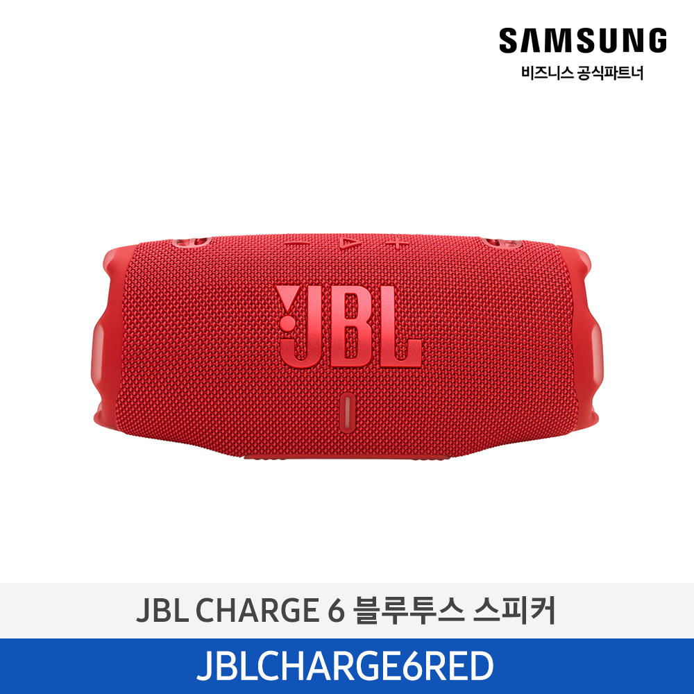 [삼성전자] JBL CHARGE 6 포터블 블루투스 스피커 레드 JBLCHARGE6RED + 전용 스트랩 포함