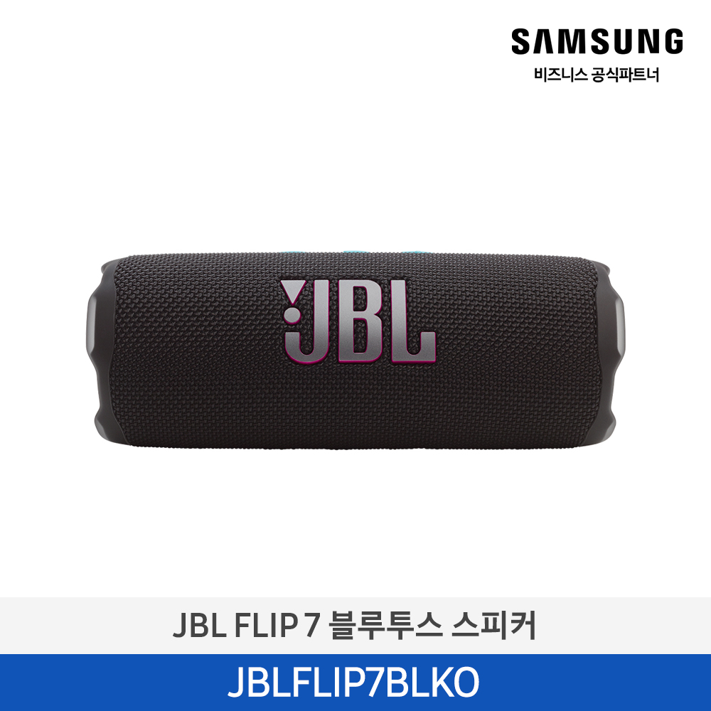 [삼성전자] JBL FLIP 7 포터블 블루투스 스피커 블랙네온 JBLFLIP7BLKO
