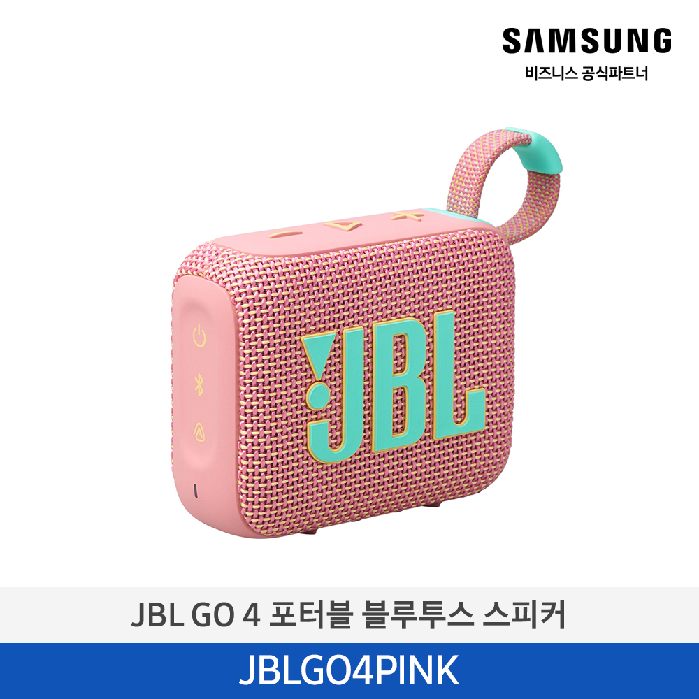 [삼성전자] JBL GO 4 포터블 블루투스 스피커 핑크 JBLGO4PINK