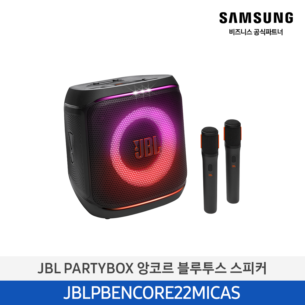 [삼성전자] JBL PARTYBOX 앙코르2 파티스피커 블랙 JBLPBENCORE22MICAS