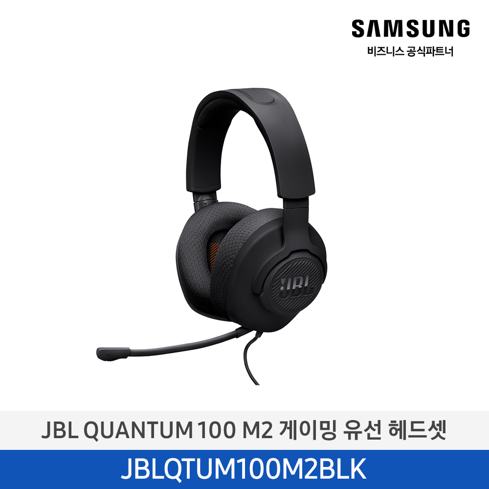 [삼성전자] JBL QUANTUM 100 M2 게이밍 유선 헤드셋 블랙 JBLQTUM100M2BLK