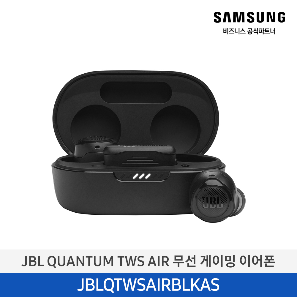 [삼성전자] JBL QUANTUM TWS AIR 무선 게이밍 이어폰 블랙 JBLQTWSAIRBLKAS