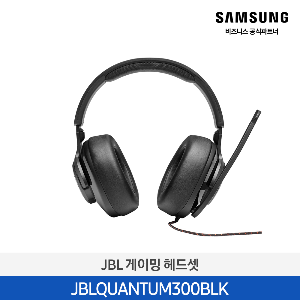[삼성전자] JBL QUANTUM 300 게이밍 헤드셋 JBLQUANTUM300BLK