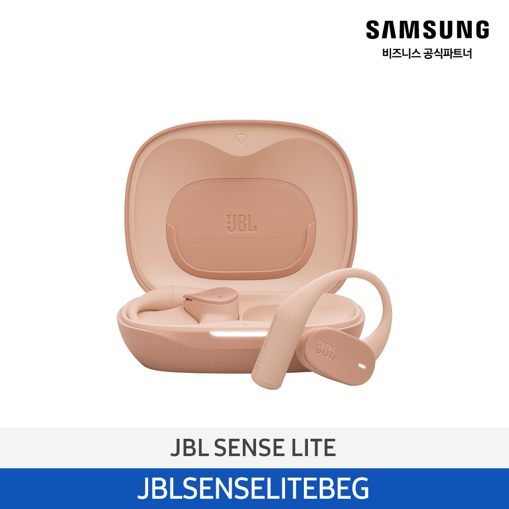 [삼성전자] JBL Sense Lite 오픈 이어 블루투스 이어폰 베이지 JBLSENSELITEBEG