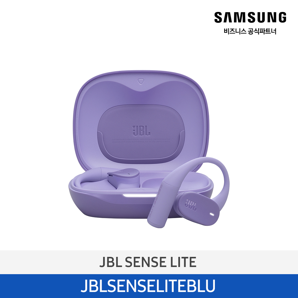[삼성전자] JBL Sense Lite 오픈 이어 블루투스 이어폰 퍼플 JBLSENSELITEPUR
