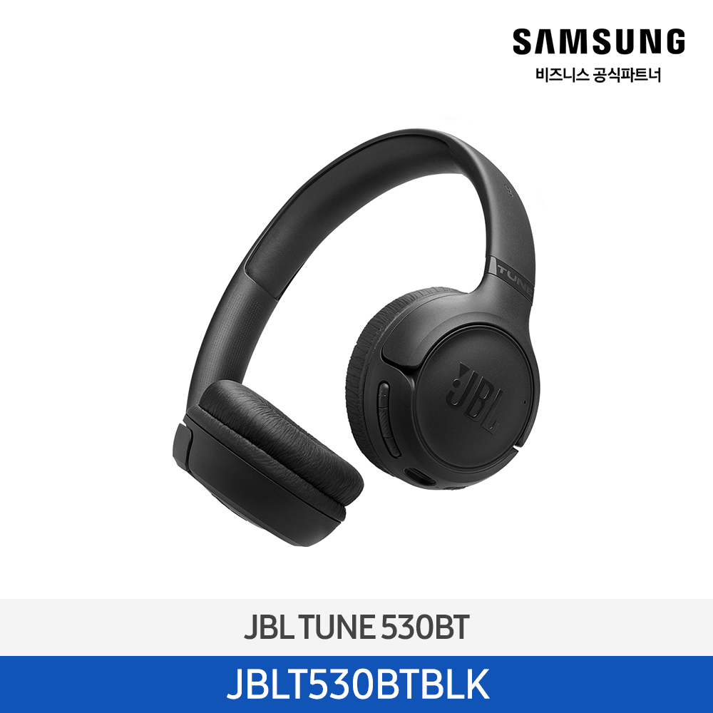 [삼성전자] NEW JBL TUNE 530BT 무선 온이어 헤드폰 블랙 JBLT530BTBLK