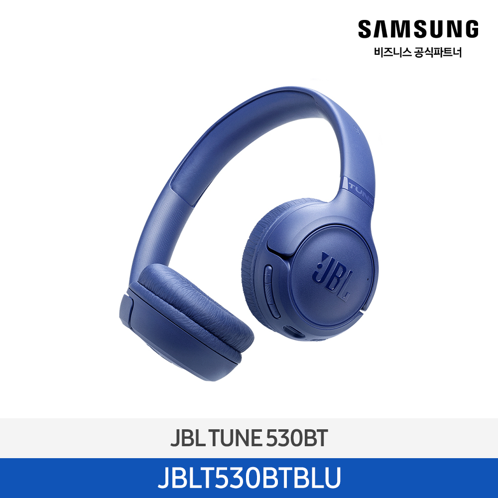 [삼성전자] NEW JBL TUNE 530BT 무선 온이어 헤드폰 블루 JBLT530BTBLU