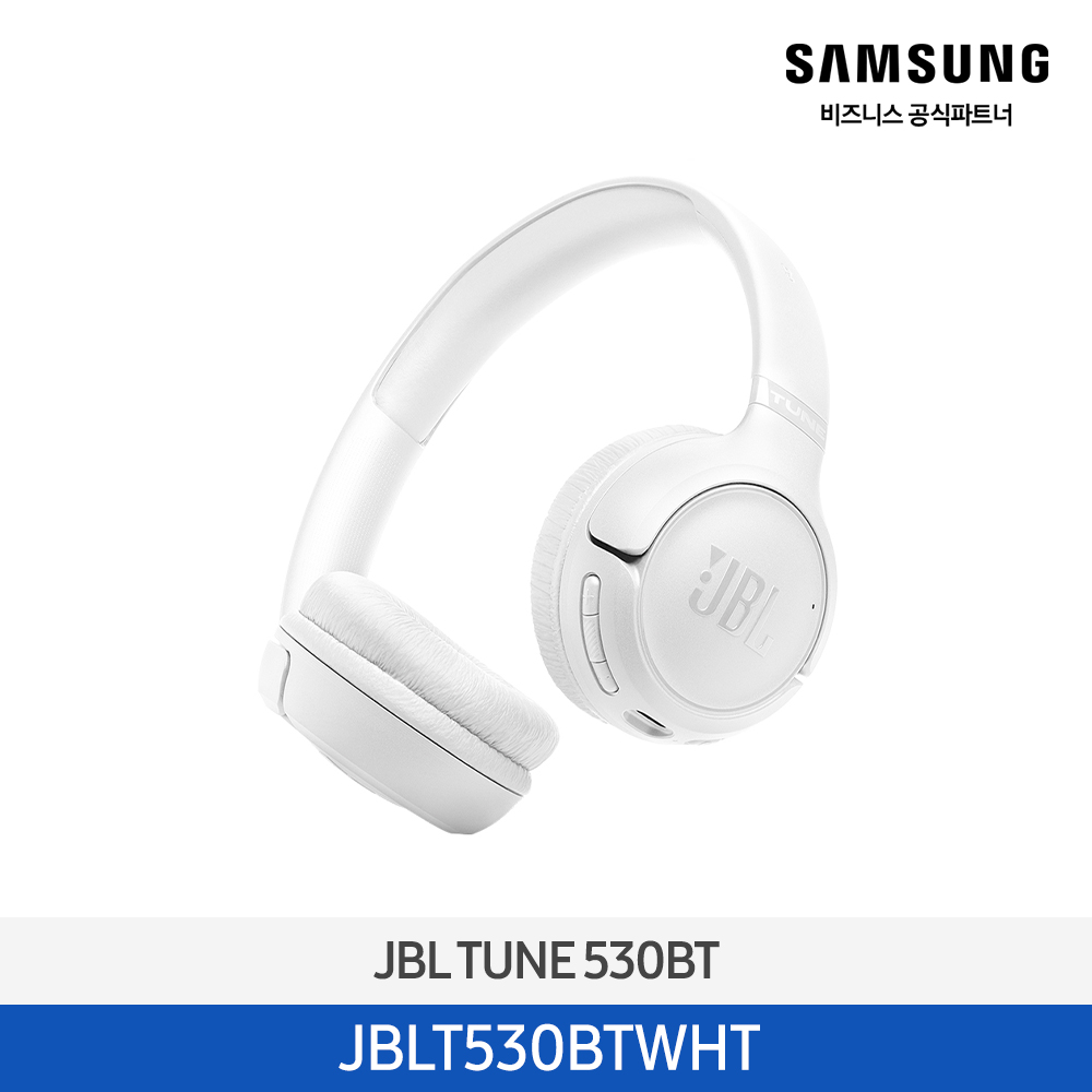 [삼성전자] NEW JBL TUNE 530BT 무선 온이어 헤드폰 화이트 JBLT530BTWHT