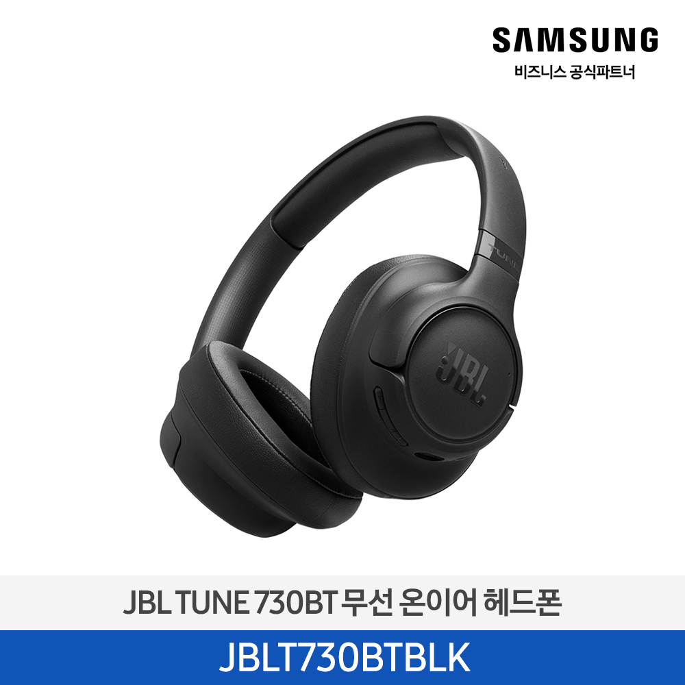 [삼성전자] NEW JBL TUNE 730BT 무선 오버이어 헤드폰 블랙 JBLT730BTBLK