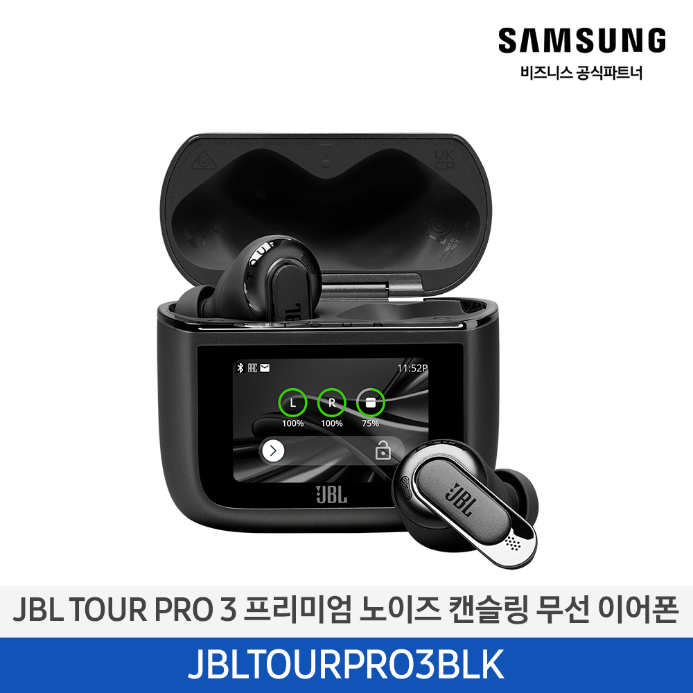 [삼성전자] JBL TOUR PRO 3 프리미엄 노이즈 캔슬링 무선 이어폰 블랙 JBLTOURPRO3BLK