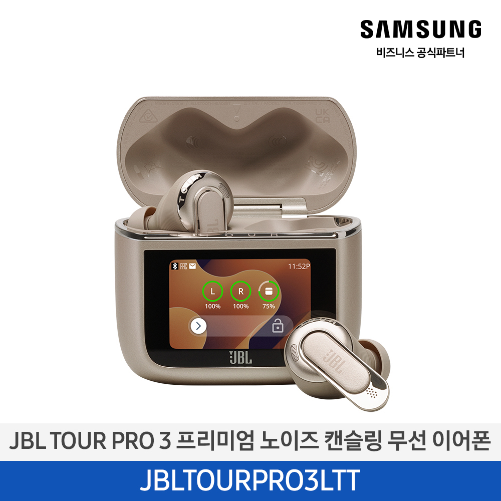 [삼성전자] JBL TOUR PRO 3 프리미엄 노이즈 캔슬링 무선 이어폰 라떼 JBLTOURPRO3LTT