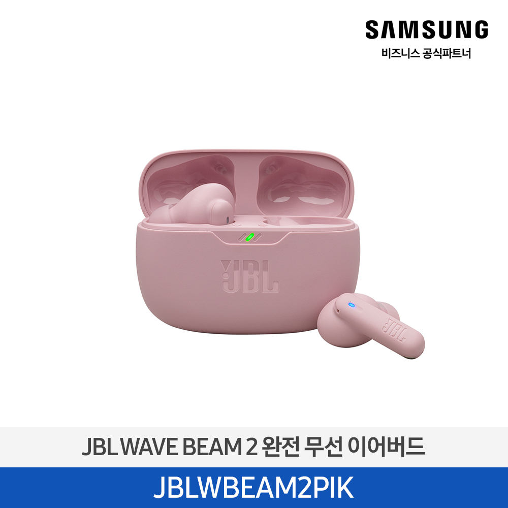 [삼성전자] JBL WAVE BEAM 2 액티브 노이즈 캔슬링 무선 이어폰 핑크 JBLWBEAM2PIK