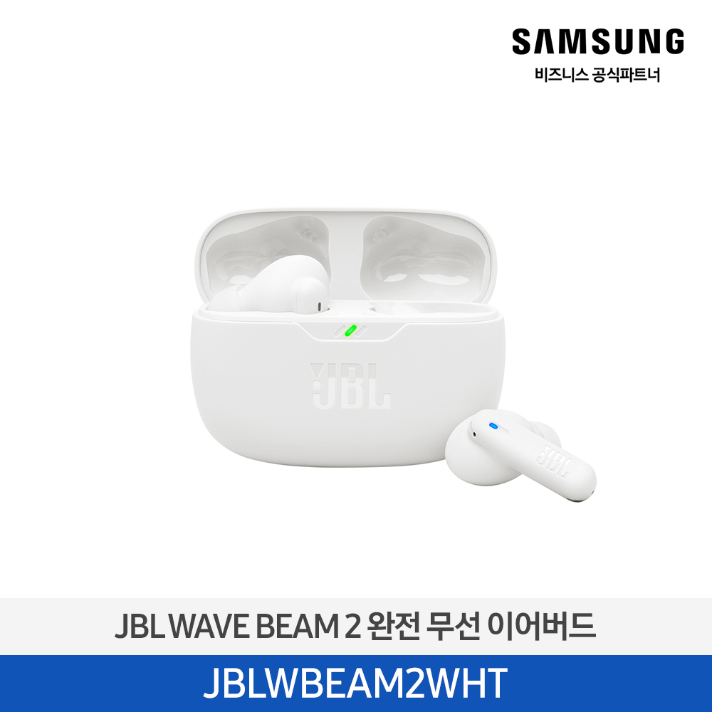 [삼성전자] JBL WAVE BEAM 2 액티브 노이즈 캔슬링 무선 이어폰 화이트 JBLWBEAM2WHT