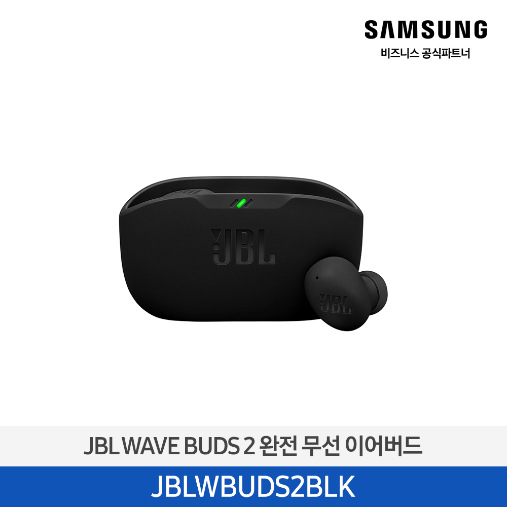 [삼성전자] JBL WAVE BUDS 2 액티브 노이즈 캔슬링 무선 이어폰 블랙 JBLWBUDS2BLK