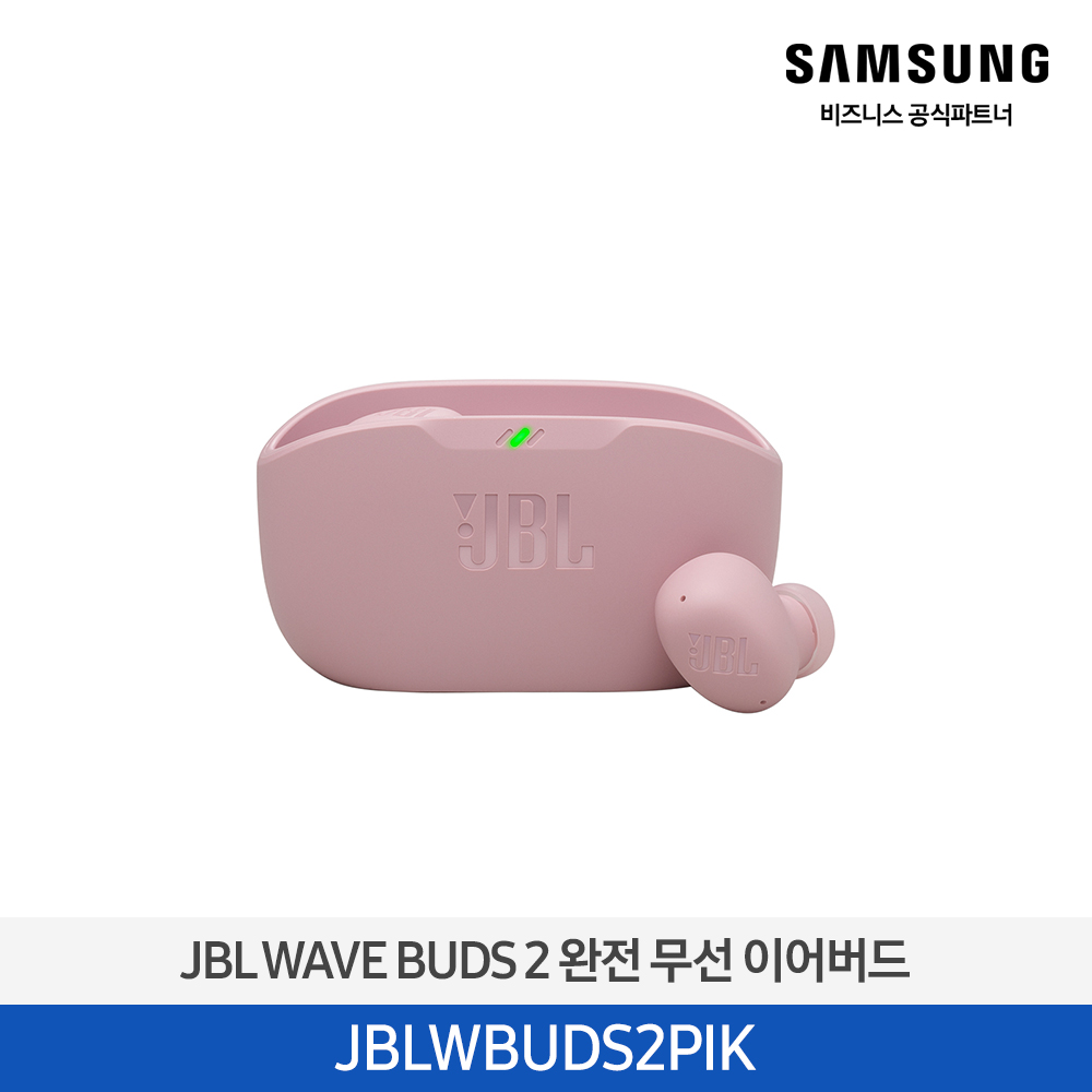 [삼성전자] JBL WAVE BUDS 2 액티브 노이즈 캔슬링 무선 이어폰 핑크 JBLWBUDS2PIK