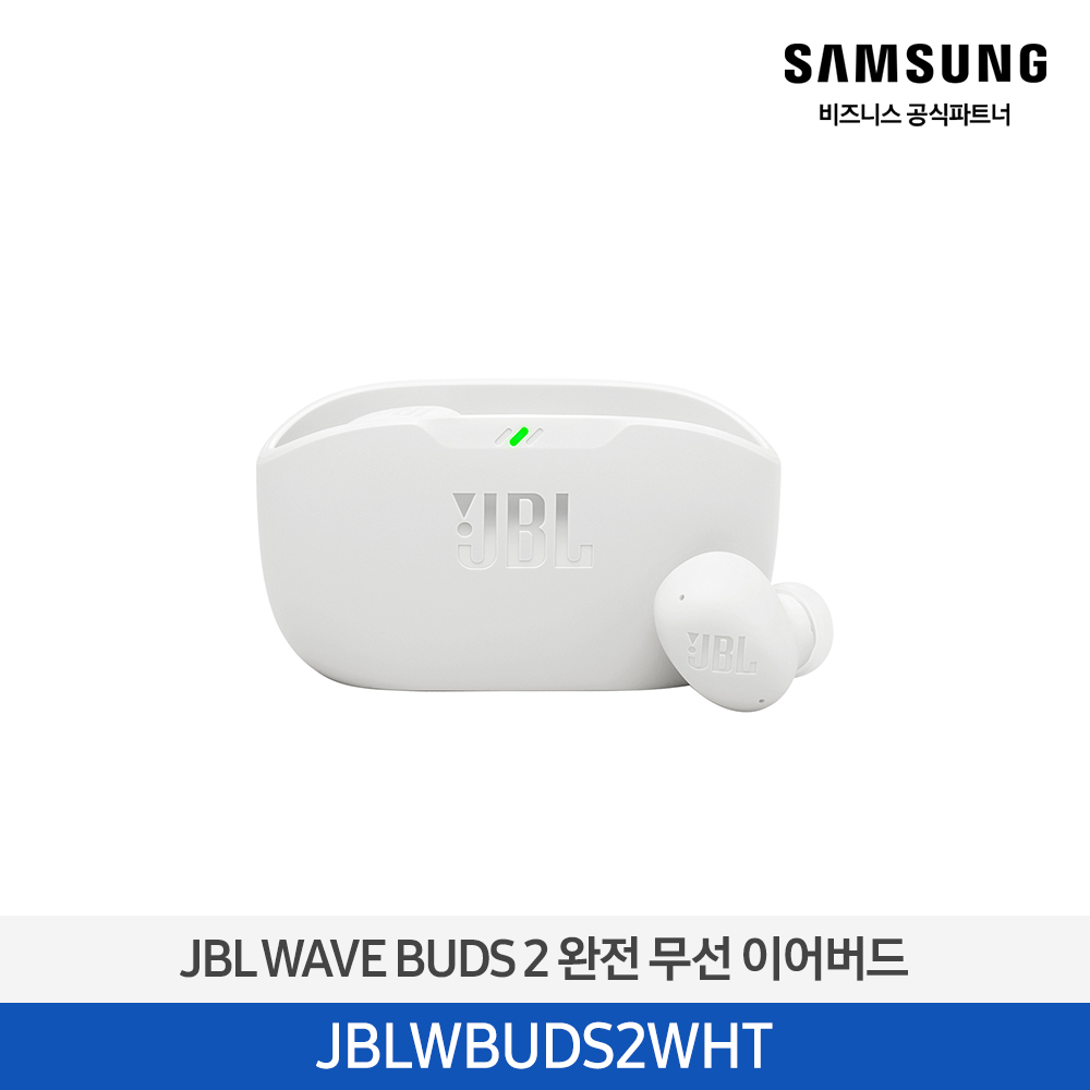 [삼성전자] JBL WAVE BUDS 2 액티브 노이즈 캔슬링 무선 이어폰 화이트 JBLWBUDS2WHT