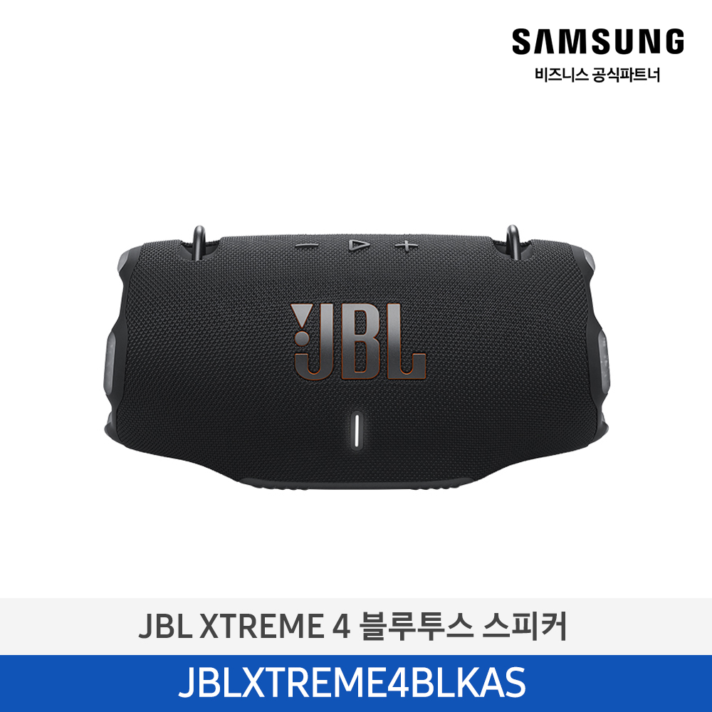 [삼성전자] JBL XTREME4 블루투스 스피커 블랙 JBLXTREME4BLKAS