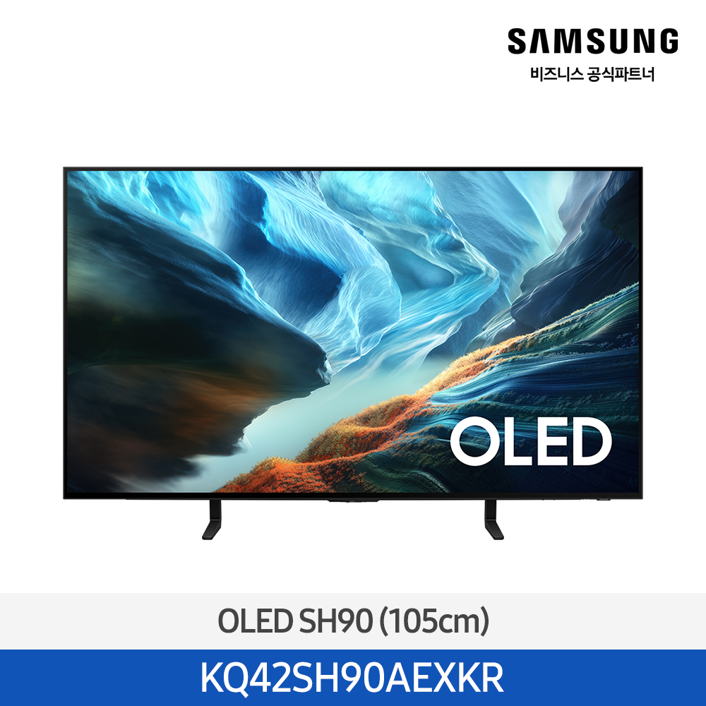 [삼성전자] NEW 삼성 OLED 4K AI Smart TV 42인치 (벽걸이) KQ42SH90AEXKR