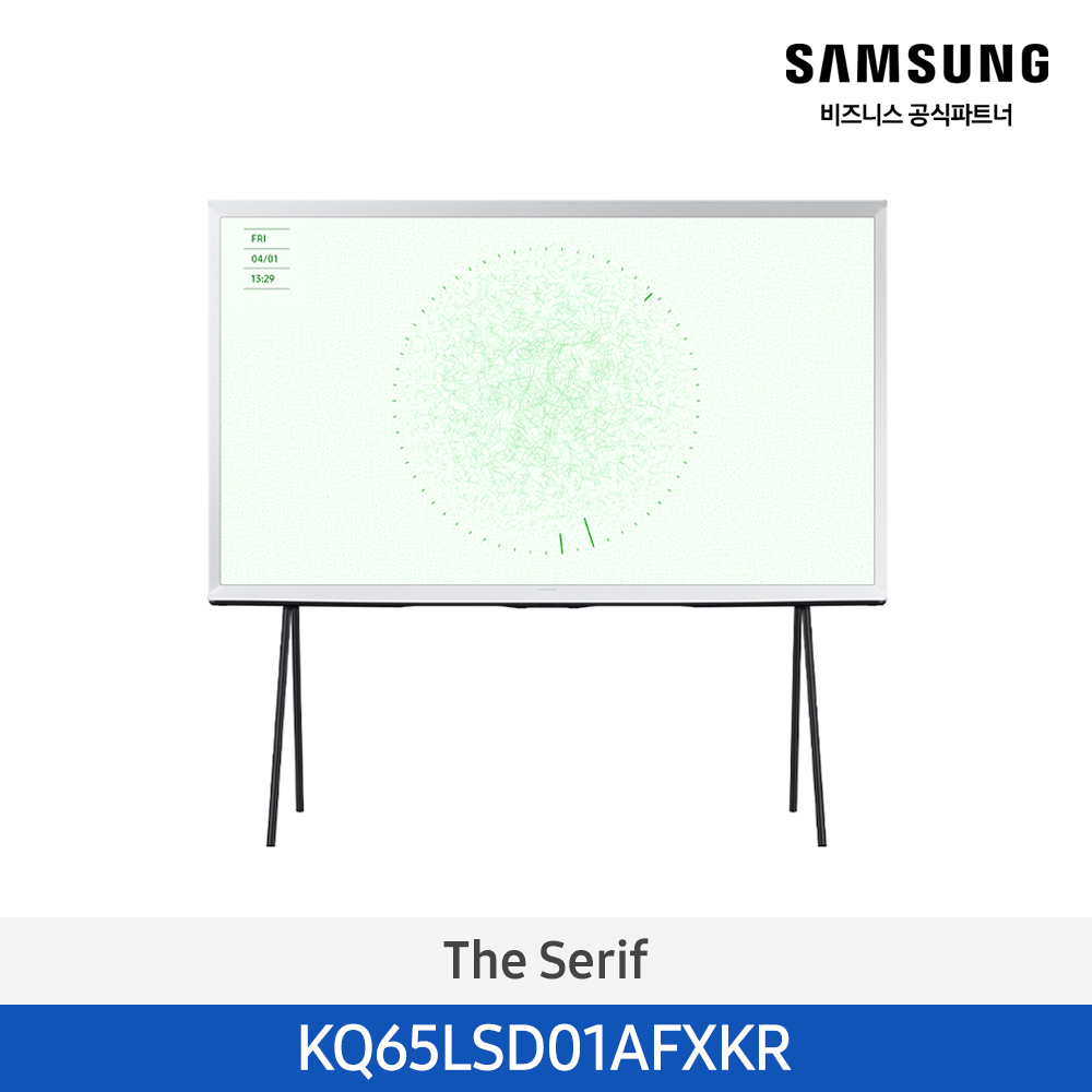 [삼성전자] The Serif QLED 4K TV 65인치 화이트 KQ65LSD01AFXKR