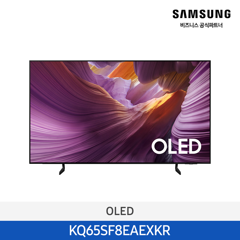 [삼성전자] 삼성 4K AI 업스케일링 OLED TV 65인치 (벽걸이) KQ65SF8EAEXKR