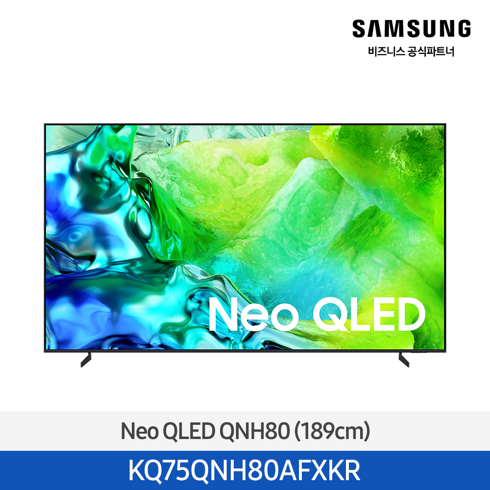 [삼성전자] NEW 삼성 Neo QLED 4K AI Smart TV 75인치 1등급 (벽걸이) KQ75QNH80AFXKR