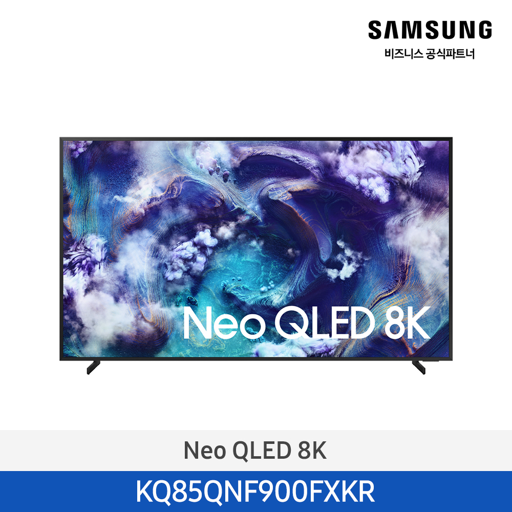 [삼성전자] 삼성 Neo QLED AI 8K Smart TV 85인치 (벽걸이) KQ85QNF900FXKR ※솔라셀 리모트 미포함