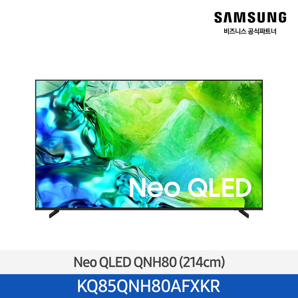 [삼성전자] NEW 삼성 Neo QLED 4K AI Smart TV 85인치 1등급 (벽걸이) KQ85QNH80AFXKR