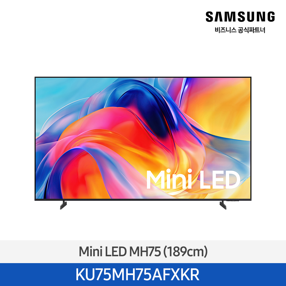 [삼성전자] NEW 삼성 Mini LED 4K AI Smart TV 75인치 1등급 (벽걸이) KU75MH75AFXKR