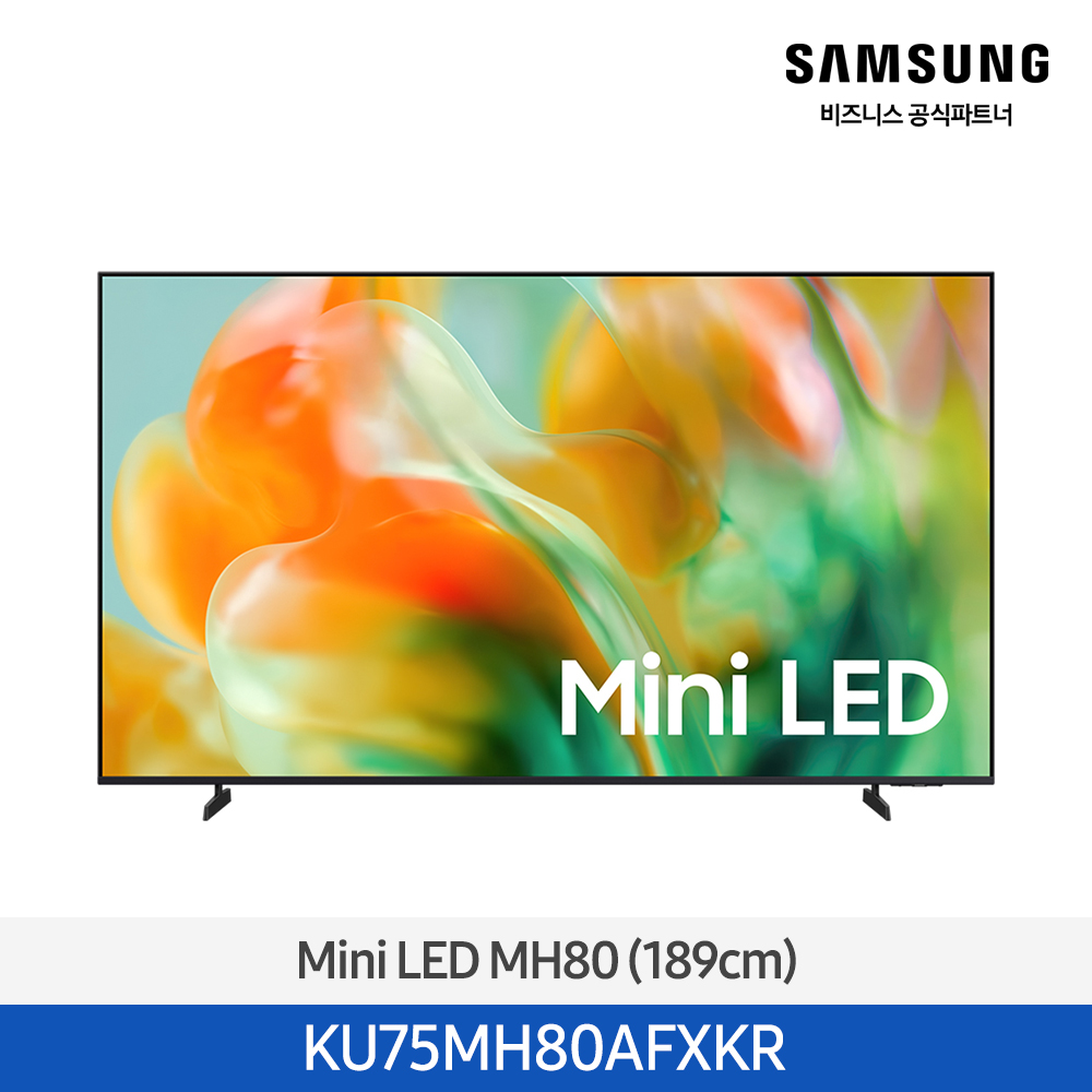 [삼성전자] NEW 삼성 Mini LED 4K AI Smart TV 75인치 1등급 (벽걸이) KU75MH80AFXKR