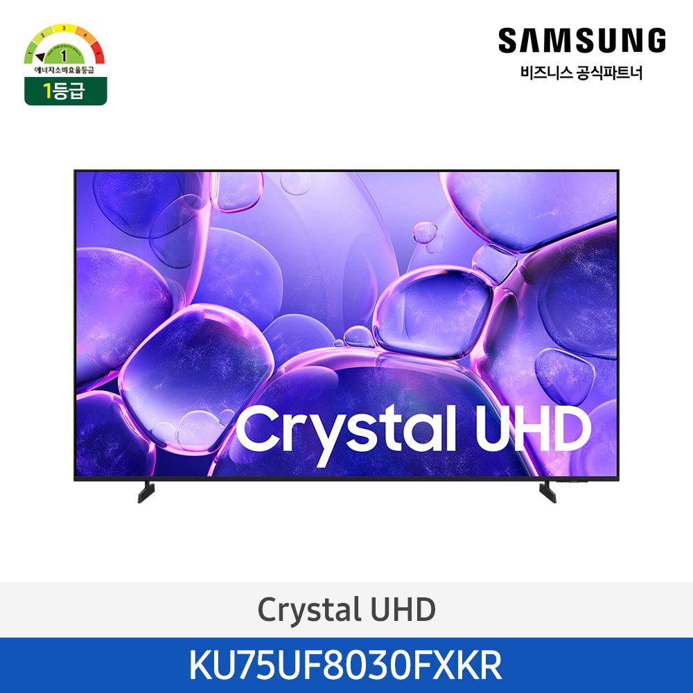 [삼성전자] 삼성 Crystal UHD 4K Smart TV 75인치 1등급 (벽걸이) KU75UF8500FXKR