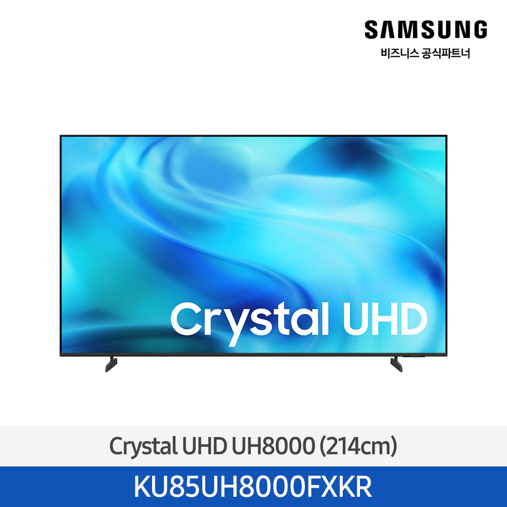 [삼성전자] NEW 삼성 Crystal UHD 4K Smart TV 85인치 1등급 (벽걸이) KU85UH8000FXKR