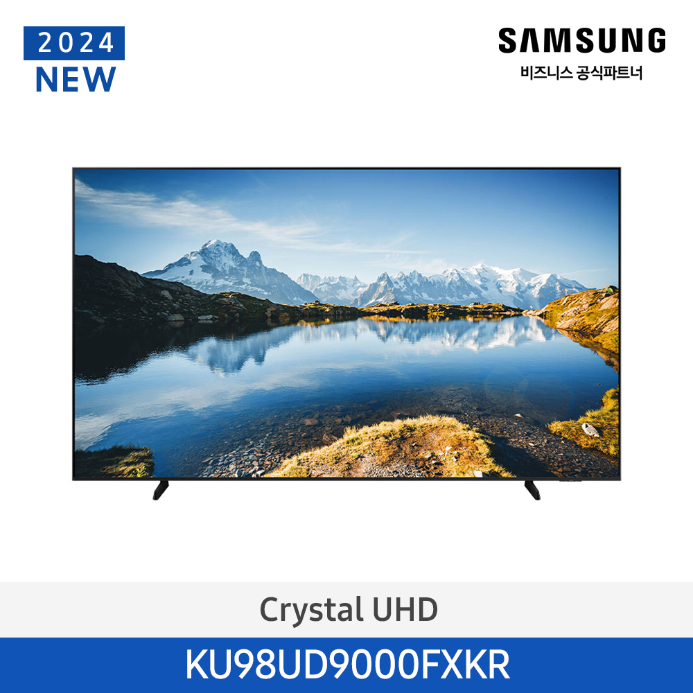 [삼성전자] Crystal UHD 4K Smart TV 98인치 (벽걸이) KU98UD9000FXKR