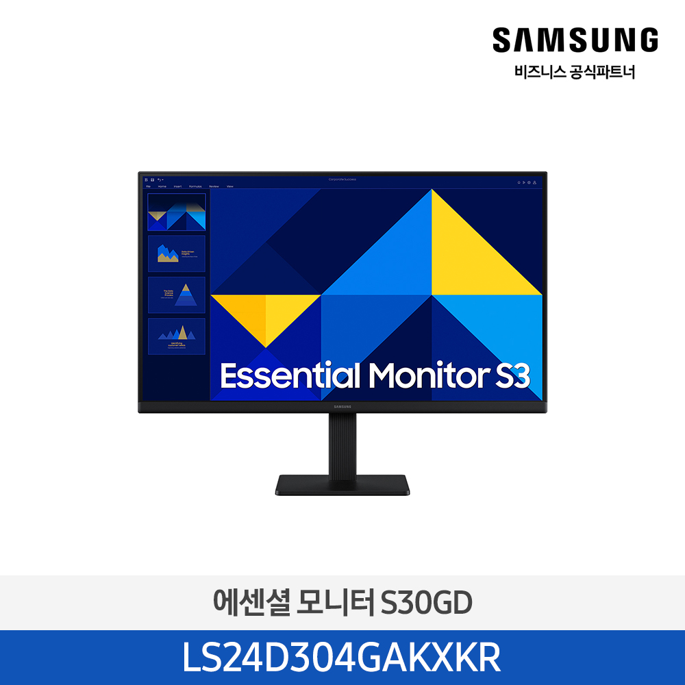 [삼성전자] 삼성 에센셜 모니터 S3 FHD 100Hz 24인치(60.4cm) 블랙 LS24D304GAKXKR