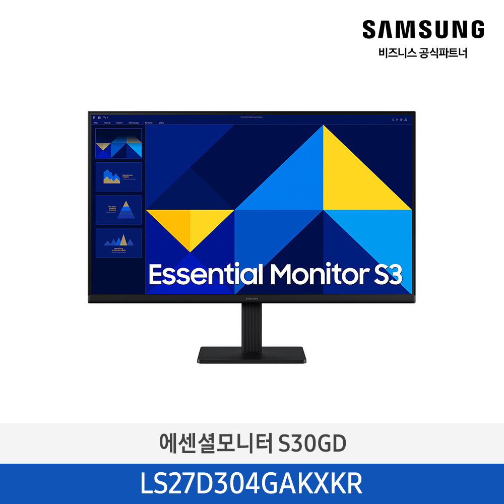 [삼성전자] 삼성 에센셜 모니터 S3 FHD 100Hz 27인치(68.6cm) 블랙 LS27D304GAKXKR