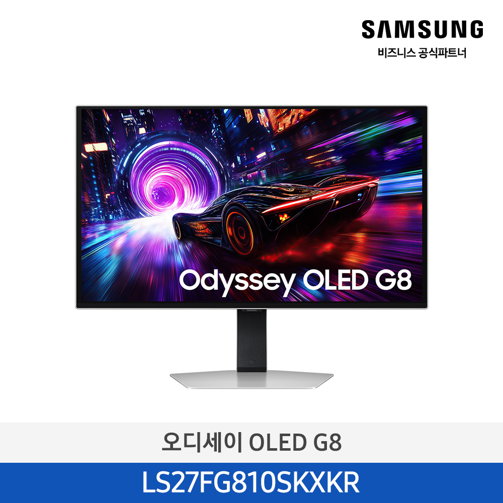 [삼성전자] 게이밍 모니터 오디세이 OLED G8 4K 240Hz 27인치(67.7cm) 실버 LS27FG810SKXKR
