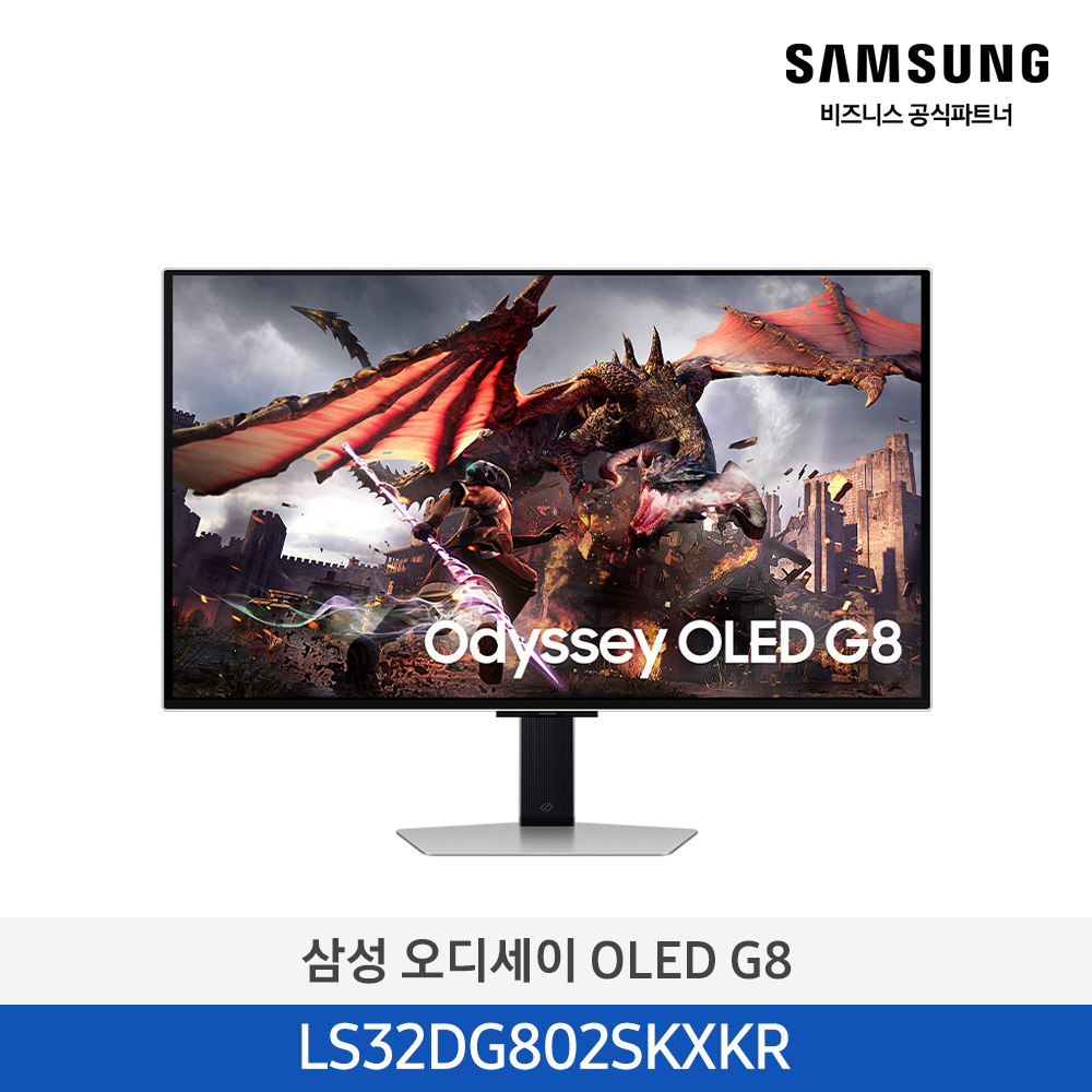 [삼성전자] 게이밍 모니터 오디세이 OLED G8(G80SD) 32인치(80.3cm) 실버 LS32DG802SKXKR