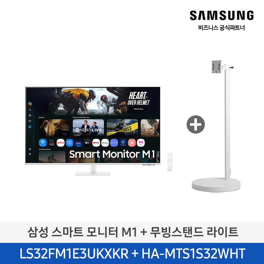 [삼성전자] 삼성 4K 무빙스타일 라이트 M1 32인치(80.0cm) 화이트