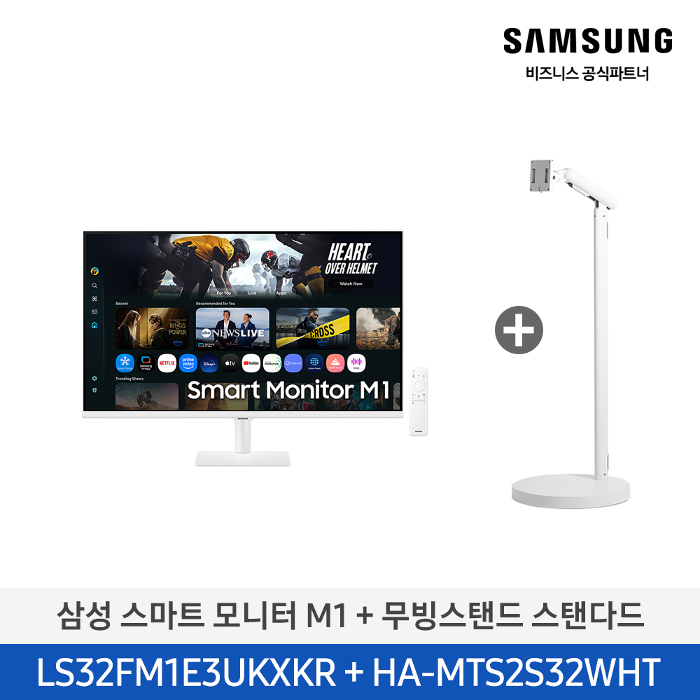 [삼성전자] 무빙스타일 스탠다드 M1 32인치(80.0cm) 화이트 LS32FM1E3U-2WE