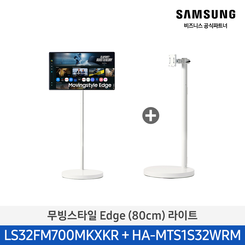 [삼성전자] UHD 4K 무빙스타일 Edge 32인치 라이트 스마트 모니터 웜화이트 LS32FM700M-1ME